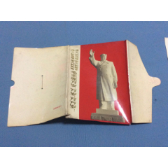 伟大导师伟大领袖伟大统帅伟大舵手毛主席万岁万岁万万岁活页（12张全）(se77689764)_7788收藏__收藏热线