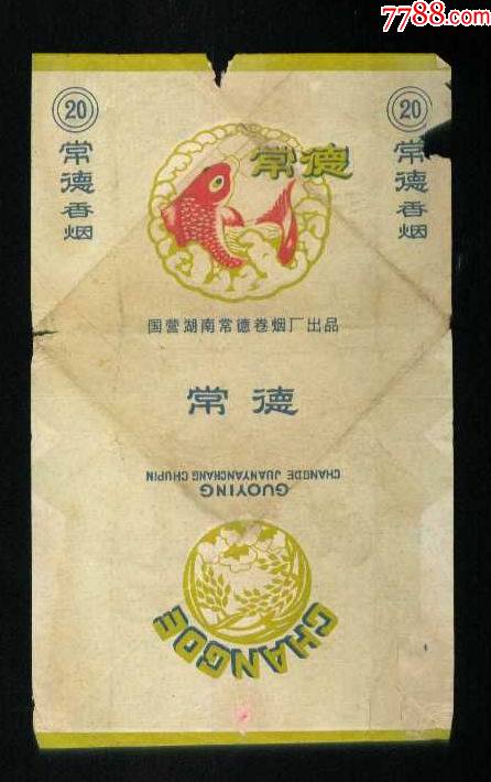 拆包三无标常德