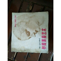 国外素描艺术(se77692780)_7788收藏__收藏热线