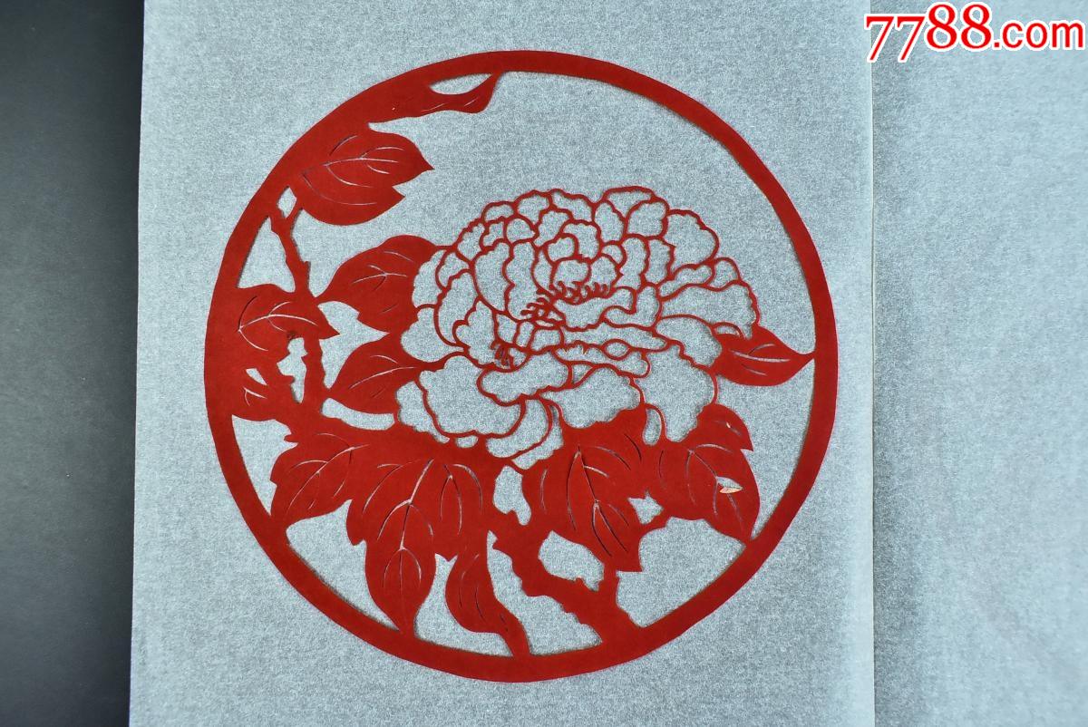 (丙7192)《中国扬州剪纸——牡丹花》原护封6枚单色剪纸剪纸形状各异