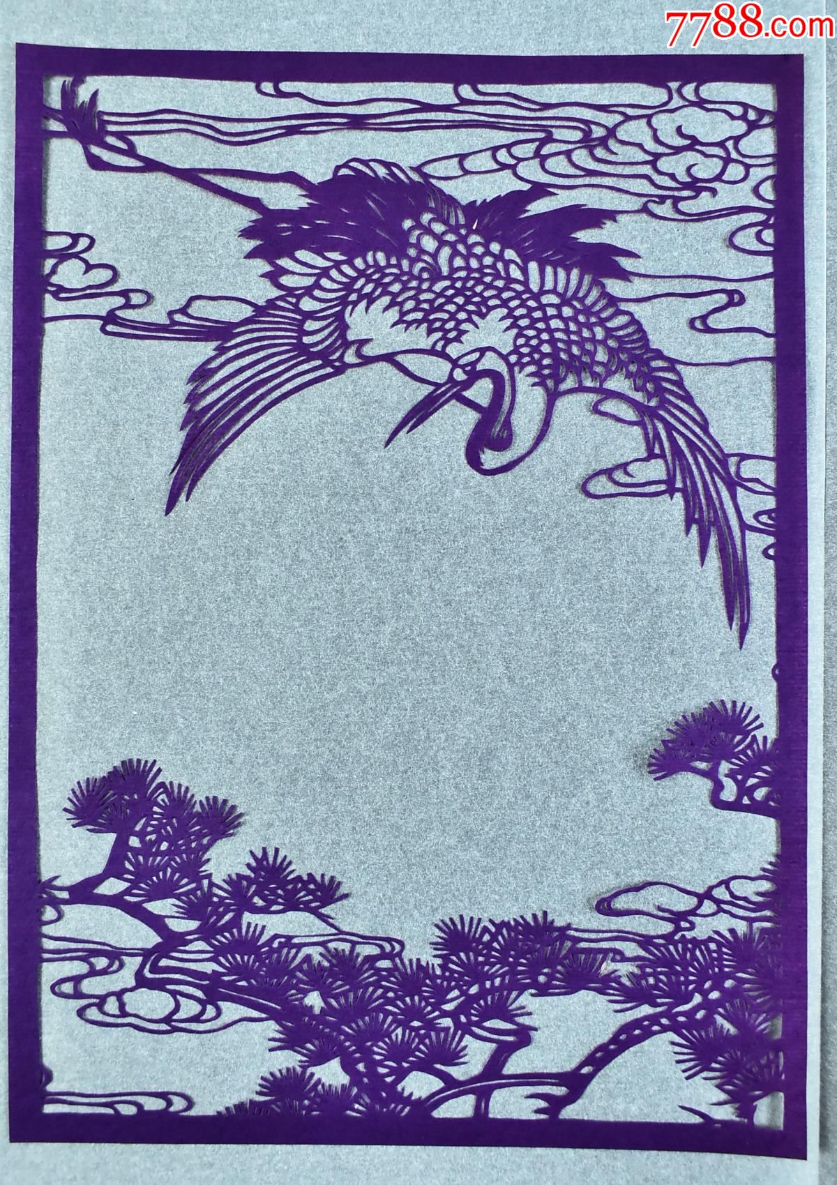 (丙7193)《中国扬州剪纸—松鹤延年》原护封4张全单色剪纸松鹤图案