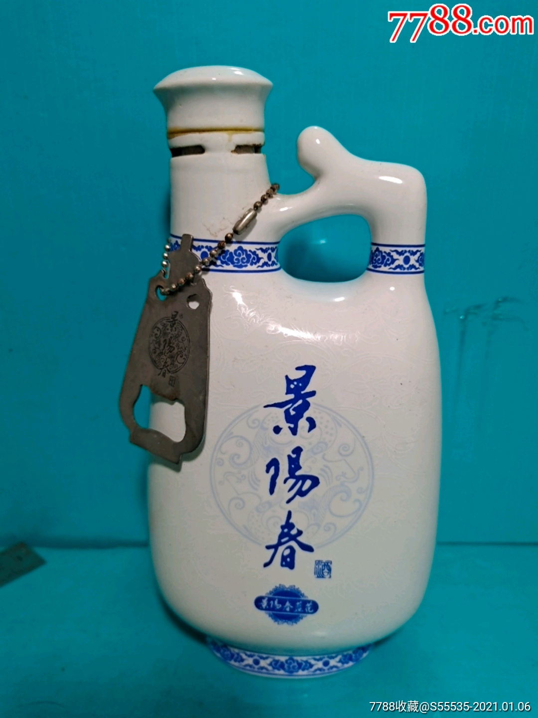 精美陶瓷景阳春酒瓶一个(原装带酒)