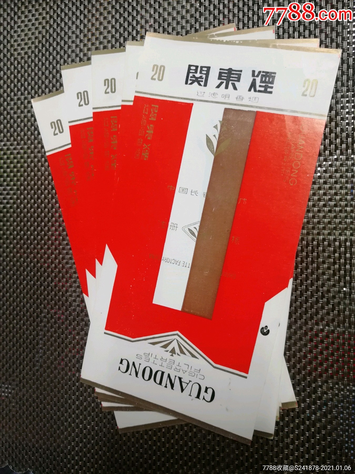 关东烟烟标_价格15元【阿果心老货专卖】_第1张_7788收藏__收藏热线