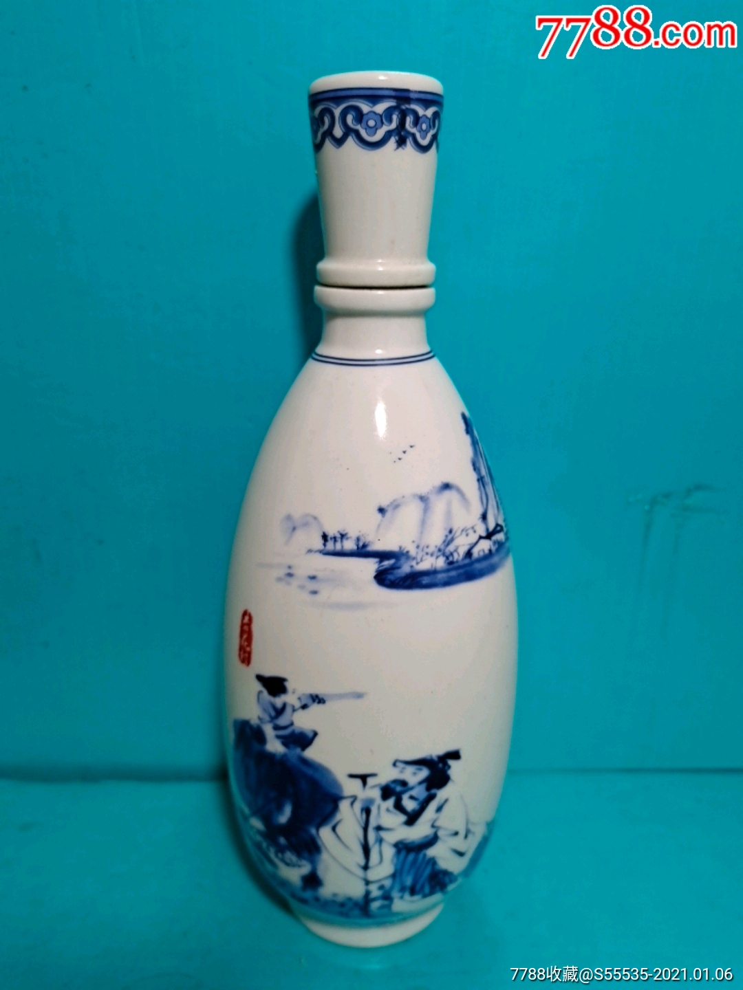 精美陶瓷杏花村酒瓶