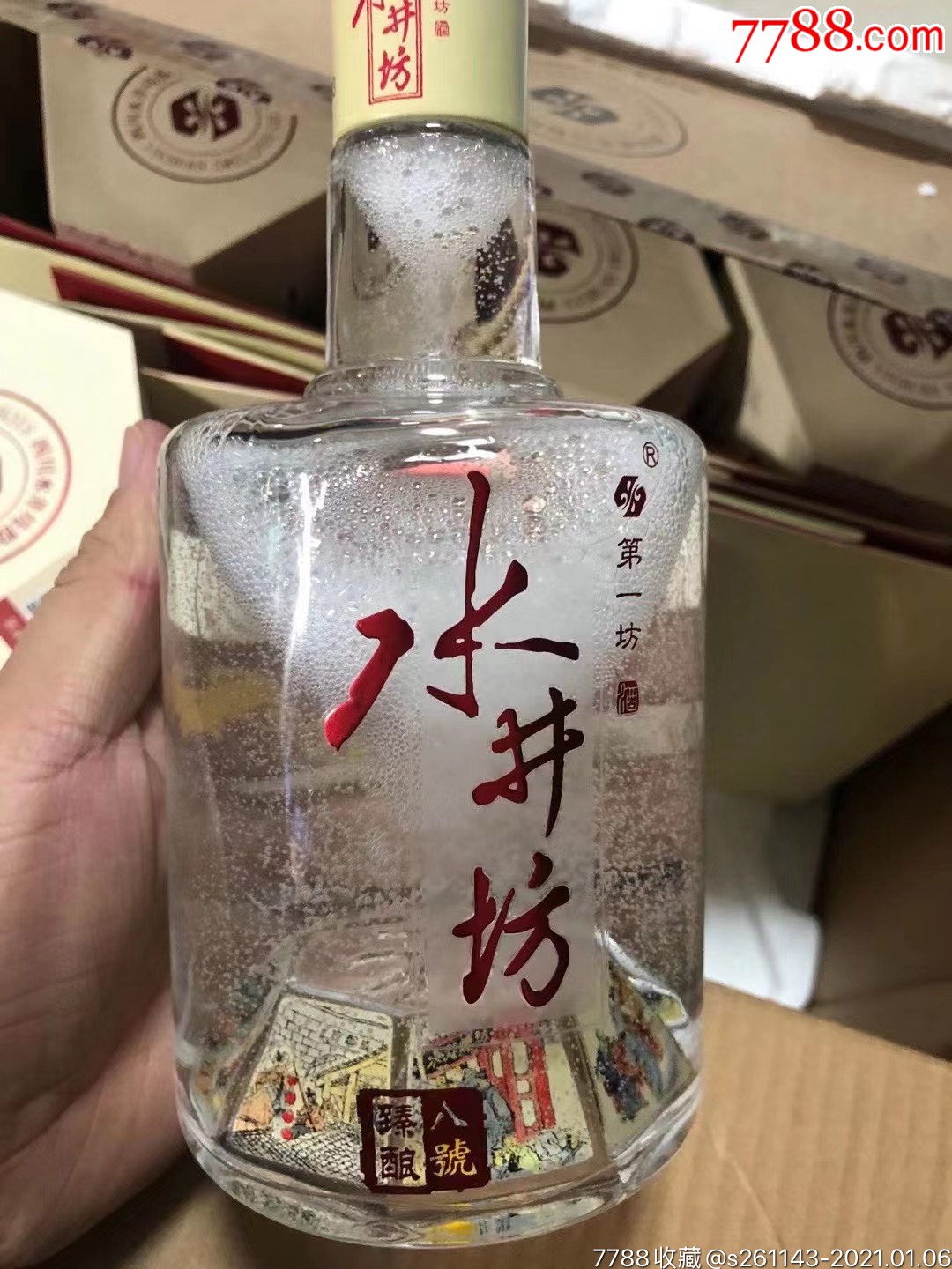 水井坊52度一箱