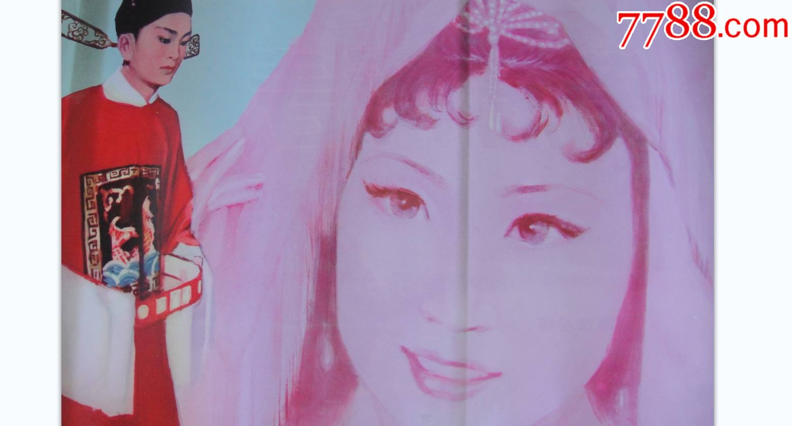 《姐妹易嫁》一开电影海报