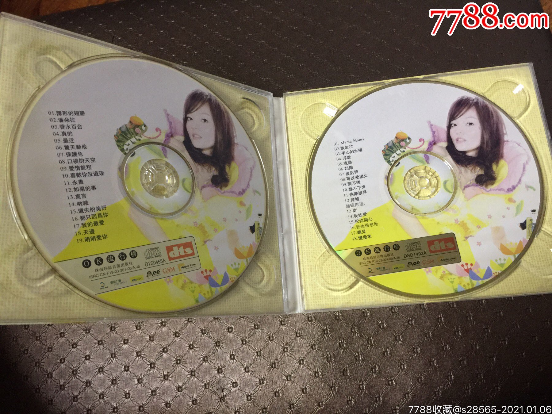 张韶涵全新国语专辑-潘朵拉,双碟装2cd-音乐cd-7788肉石