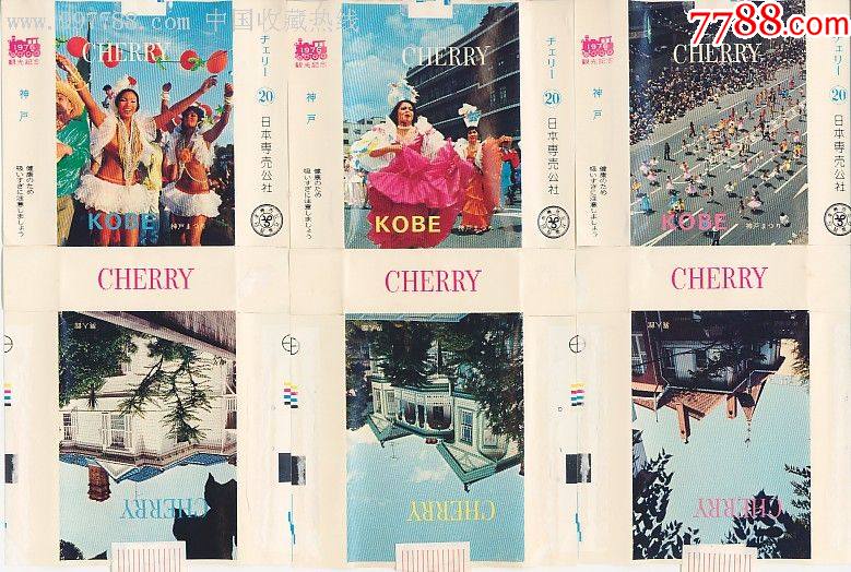 日本1976年3×1套标