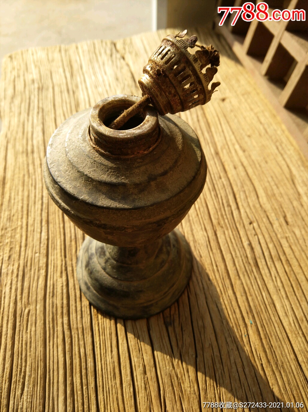 油灯,锈迹斑驳苍老,能正常使用,包浆厚重,收藏怀旧佳品【怀古明清家具