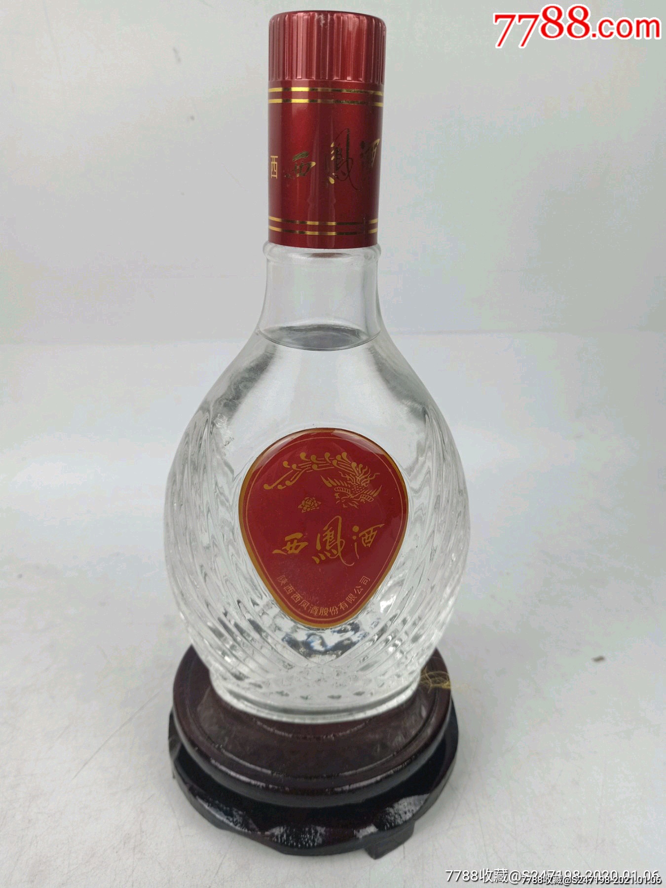 2002年45度西凤酒礼盒一件一件四盒