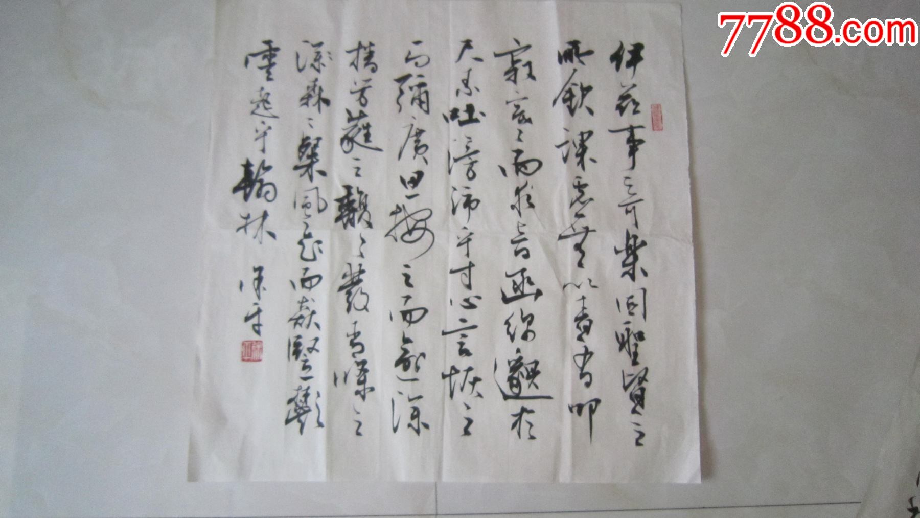 徐平——草书作品3(中国书法家协会会员)作品保真,新年低价惠出中书协