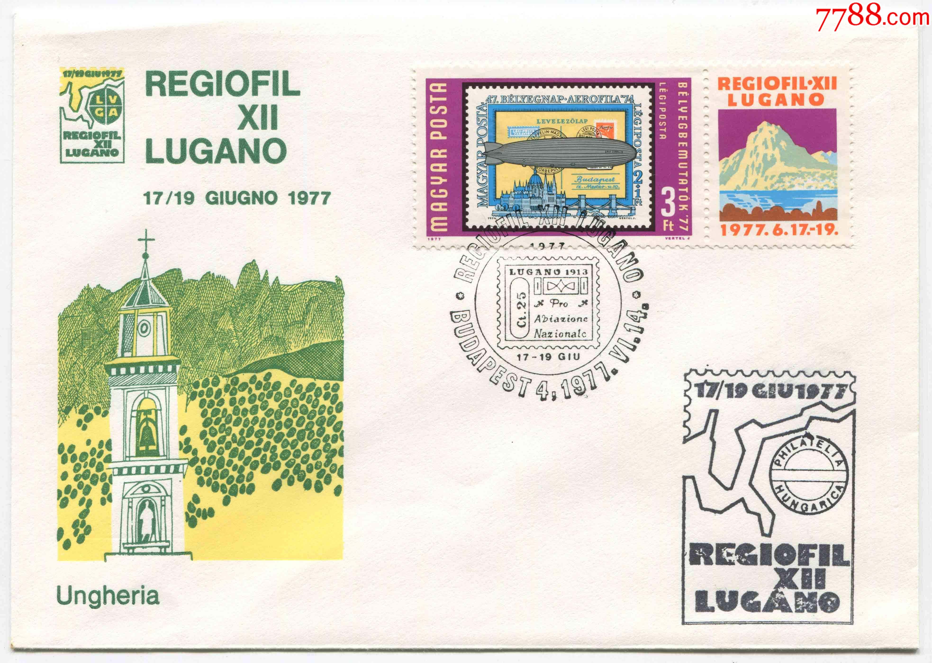 匈牙利邮票1977年布达佩斯邮展齐柏林飞艇1全首日封fdc-f-03-信封/实