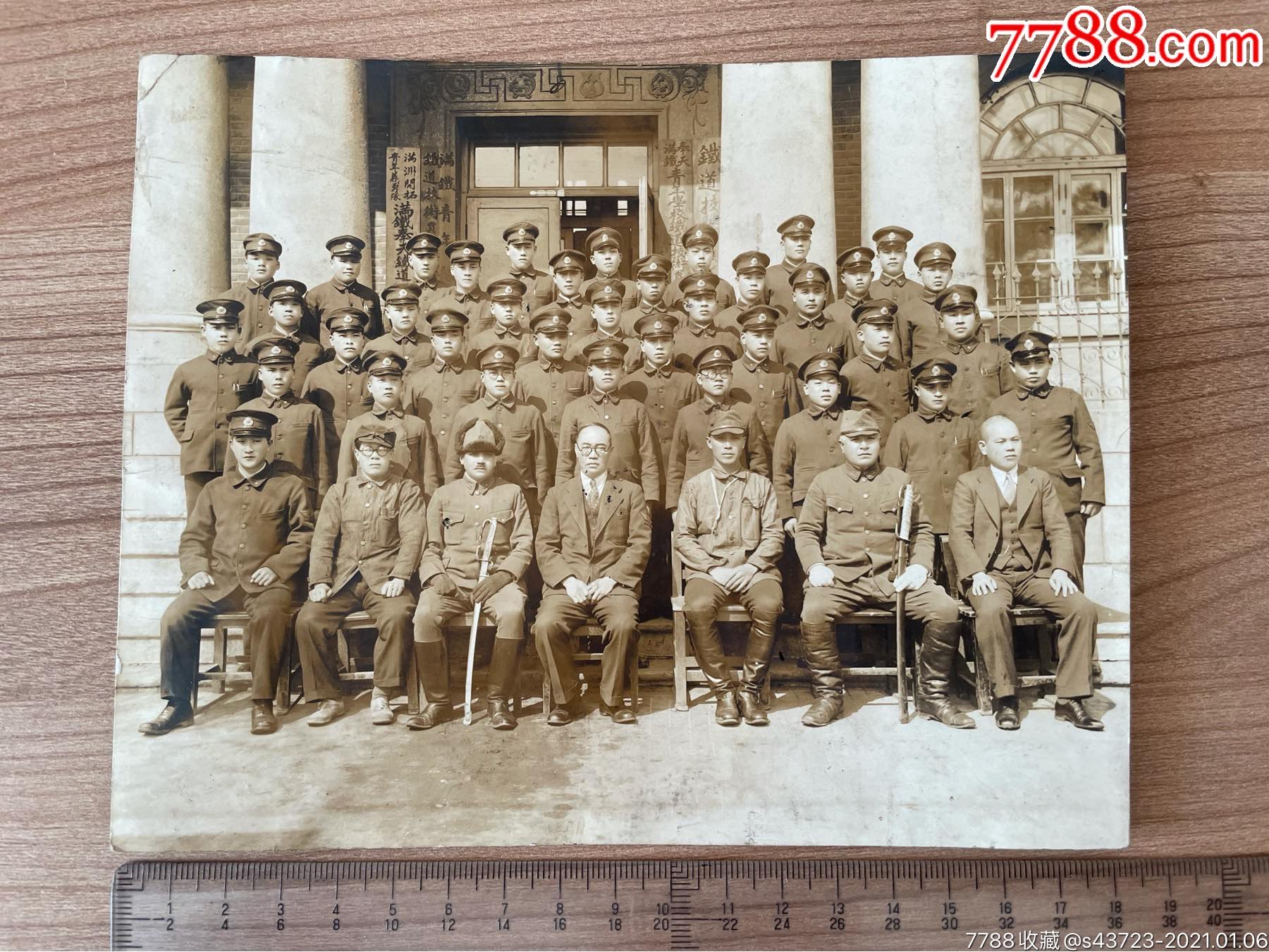 铁路题材日本侵华题材老照片满铁奉天学校合影