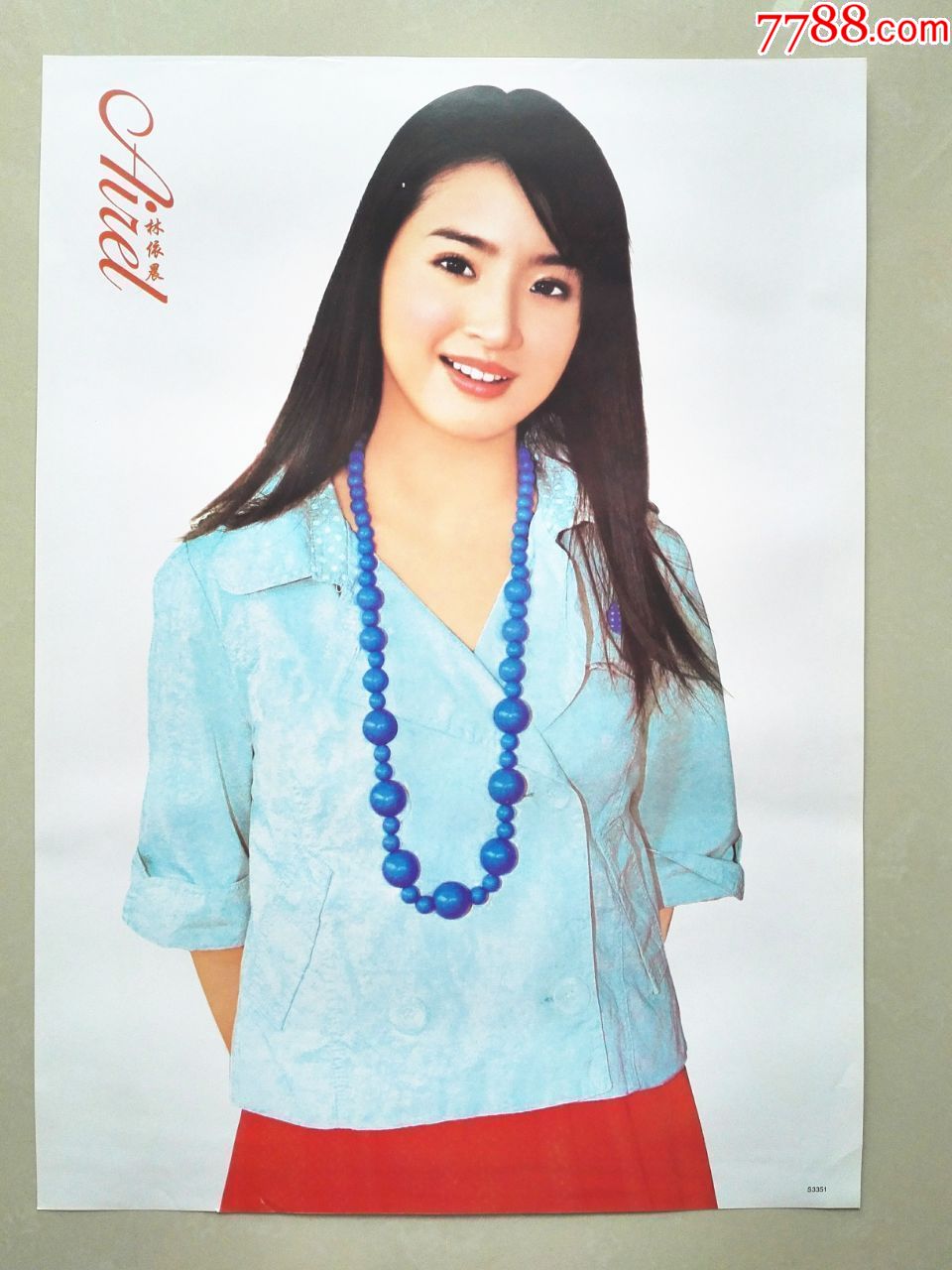 林依晨明星年画