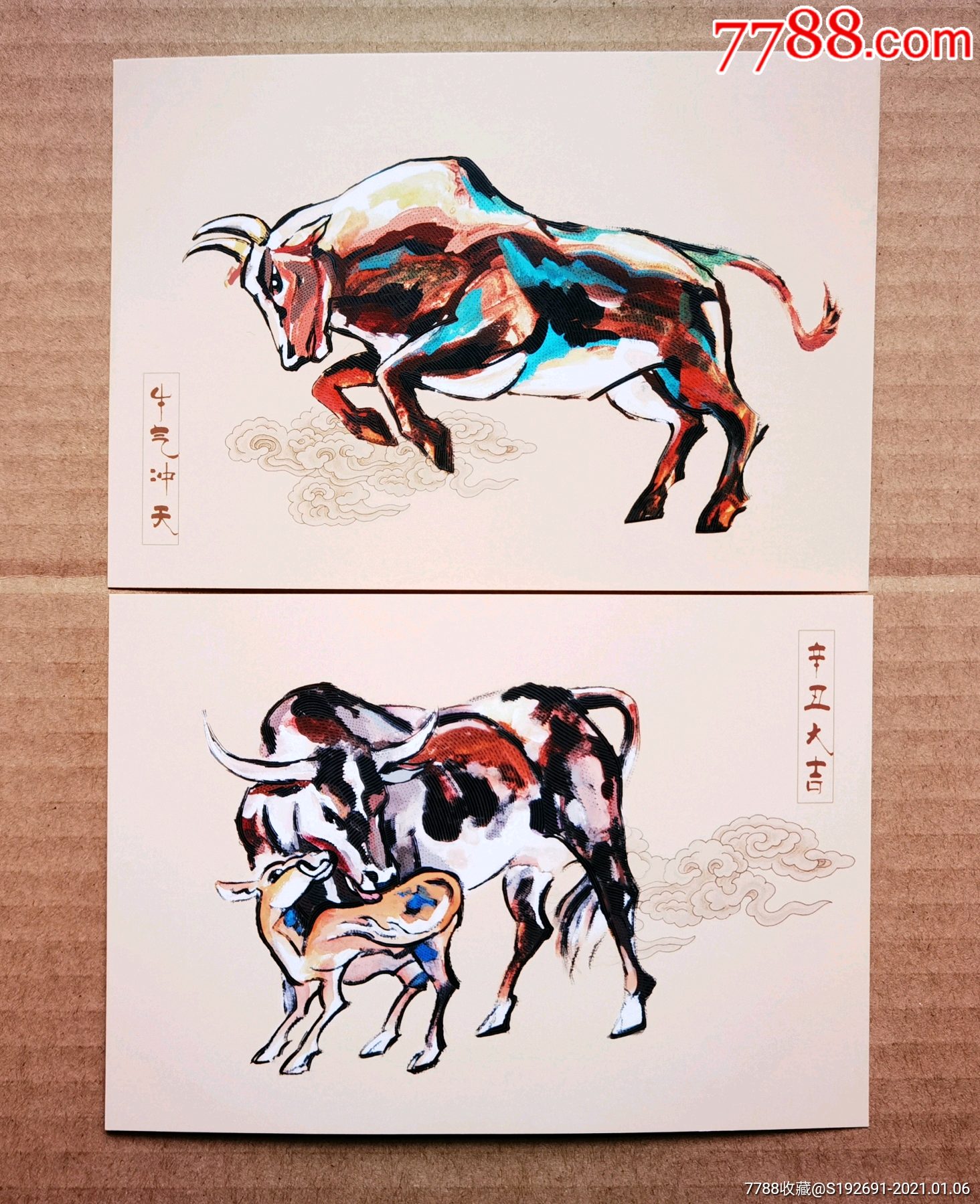2021-1牛年雕刻高级明信片(可做2021年牛年极限片)官片雕刻版