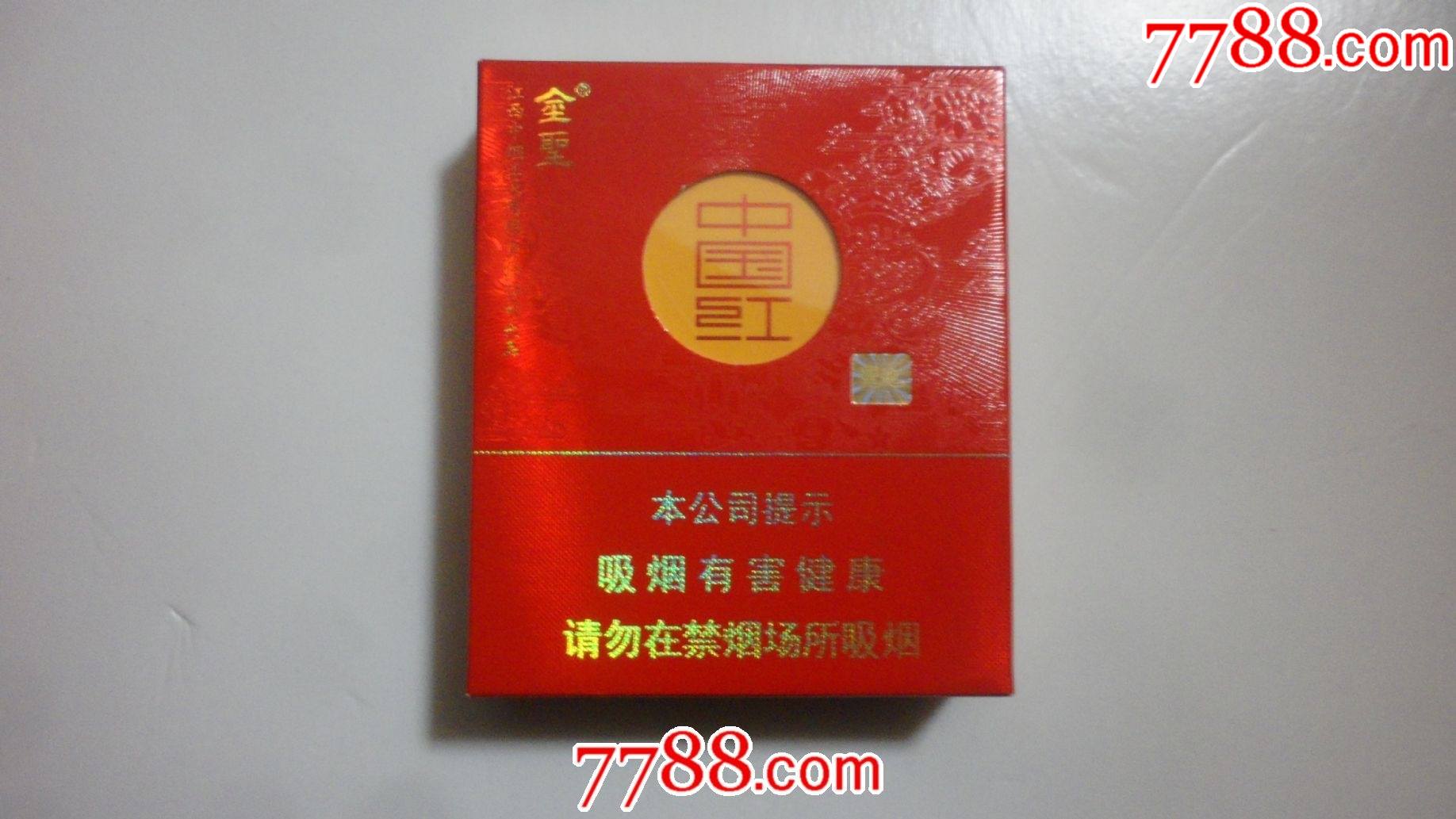 16支装中国红香烟图片