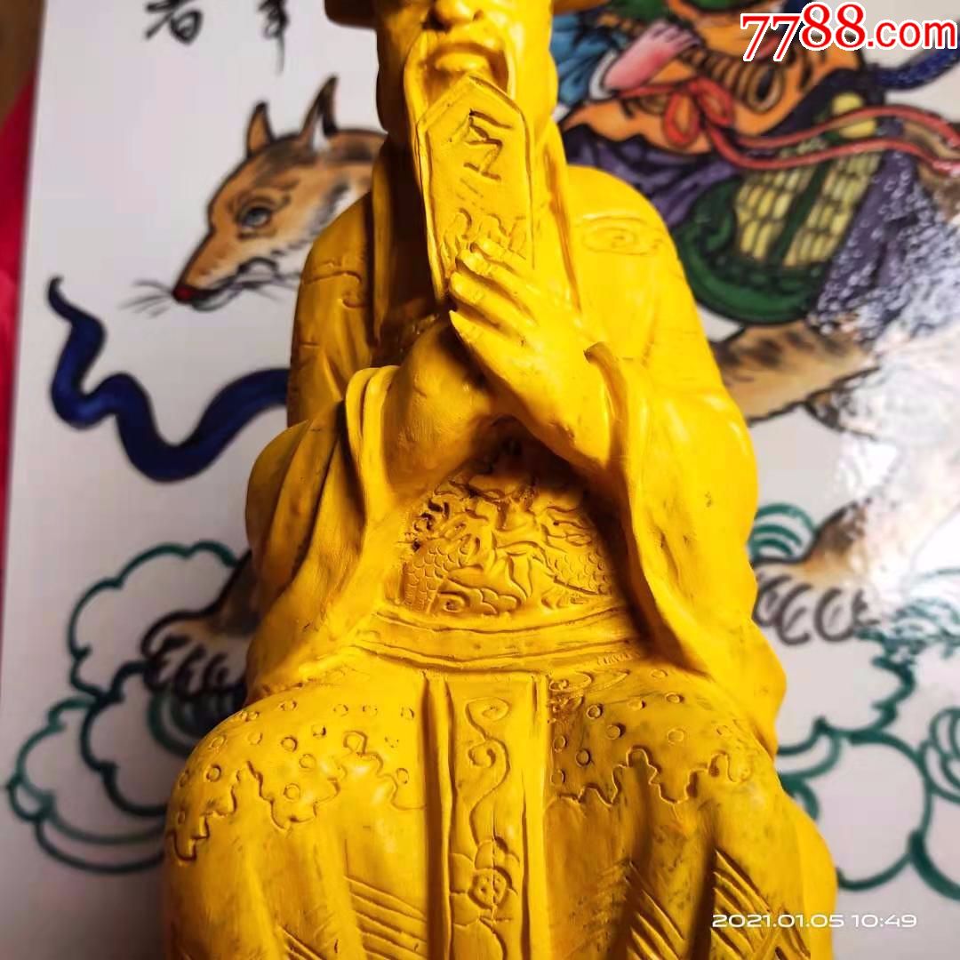 3.3斤,红木,纯手工雕刻人物,包公包青天神像菩萨,上了黄油漆