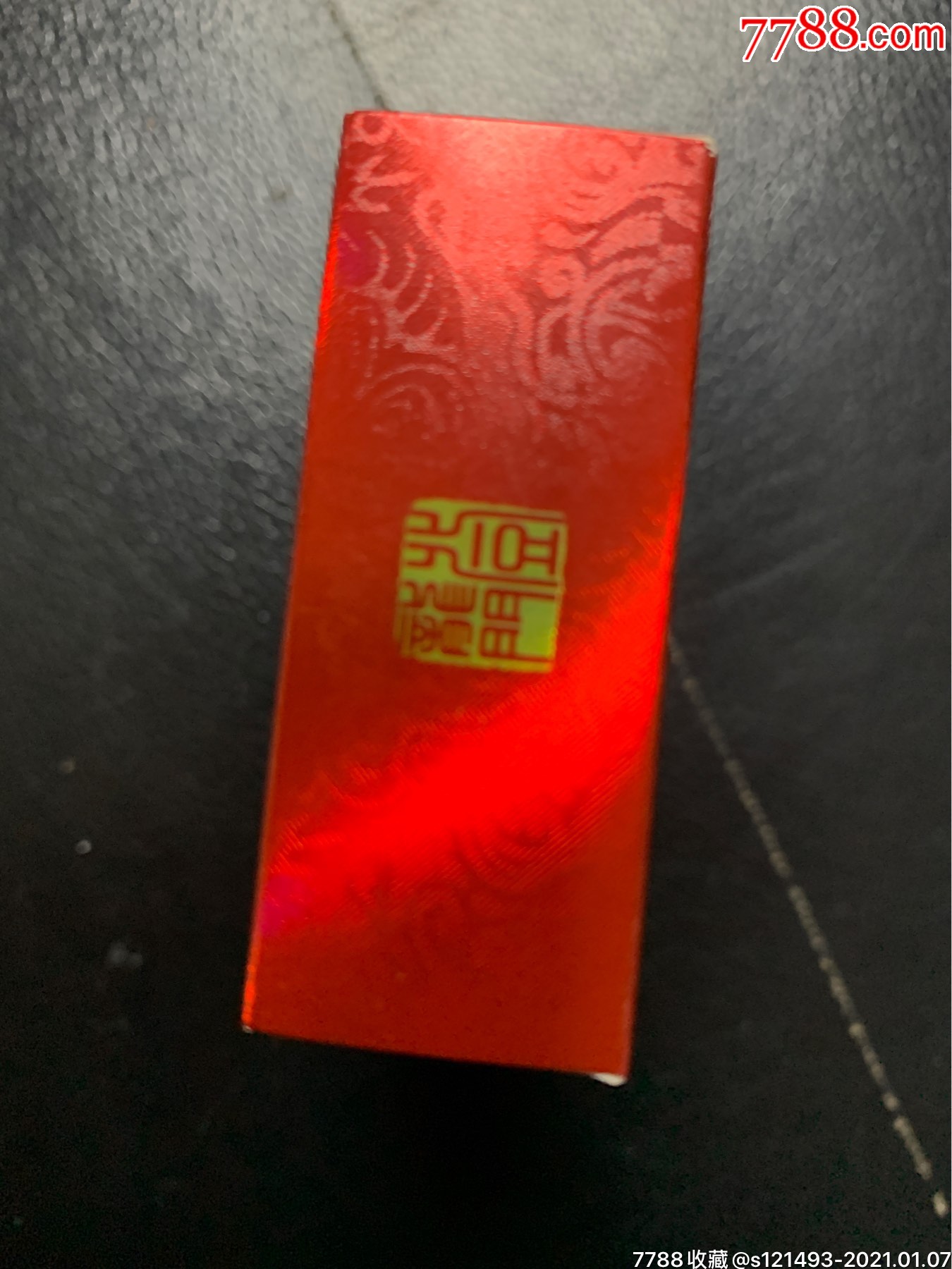 真龙—状元及第