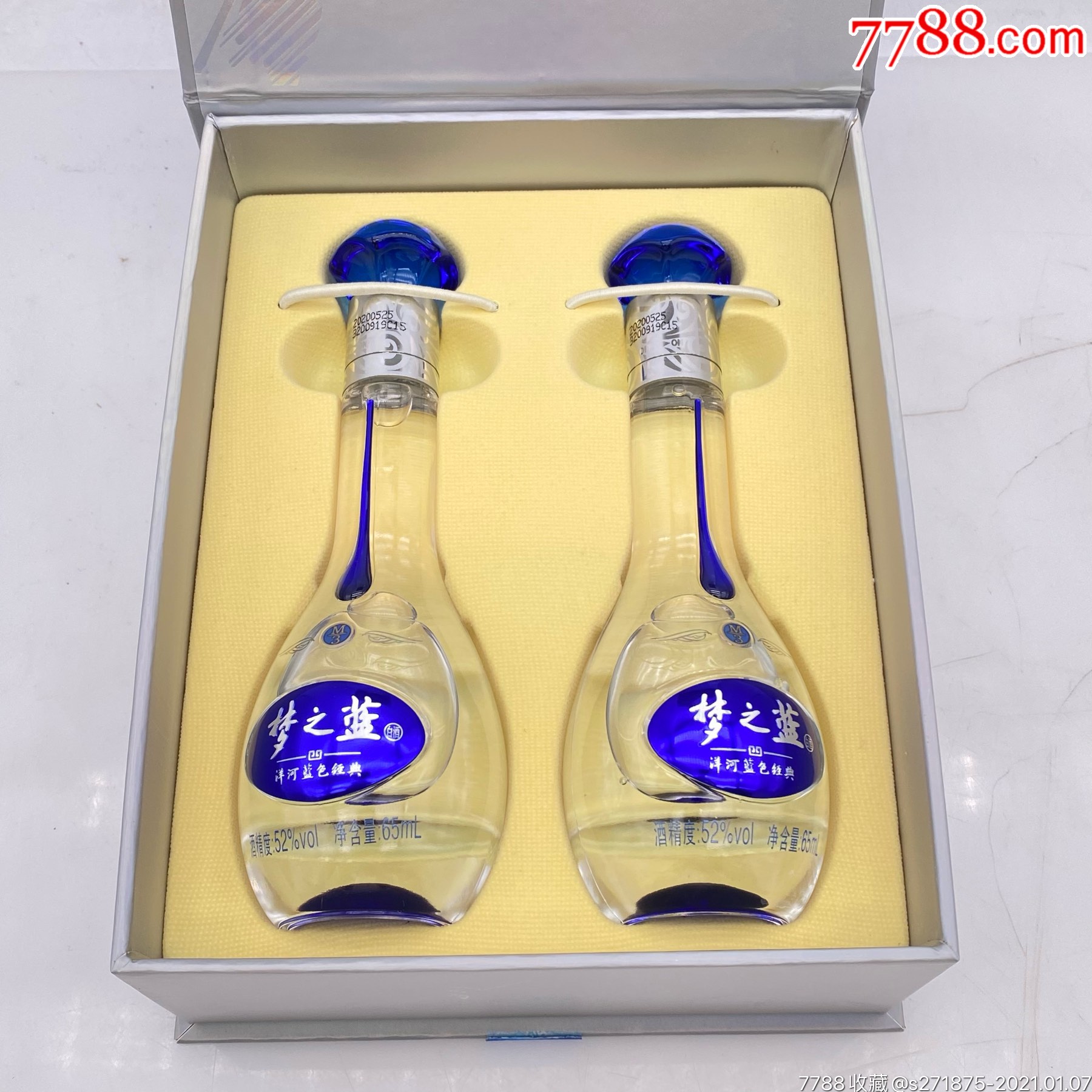 梦之蓝梦3双瓶礼盒装-老酒收藏-7788收藏
