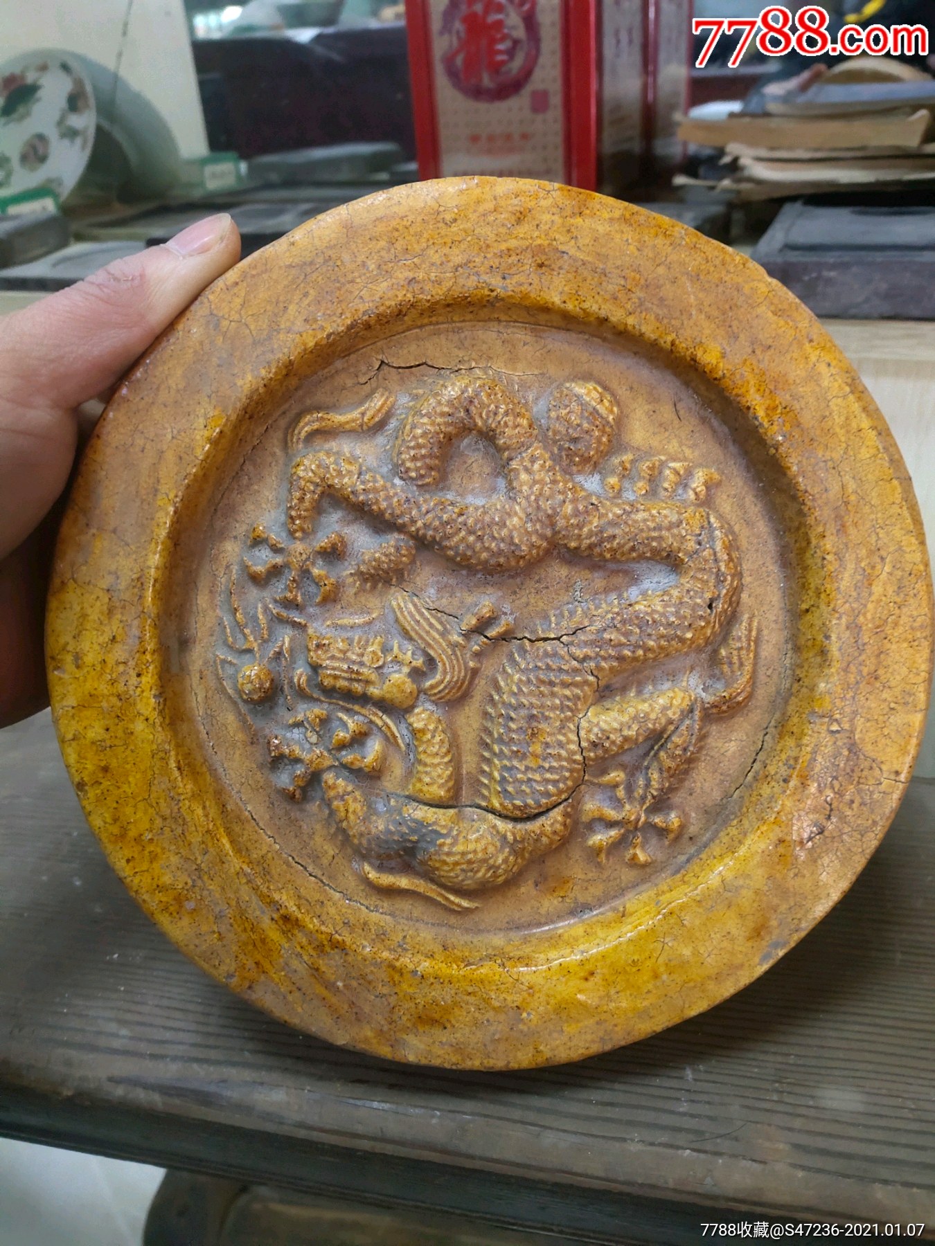 明代龙图案建筑物上的瓦当