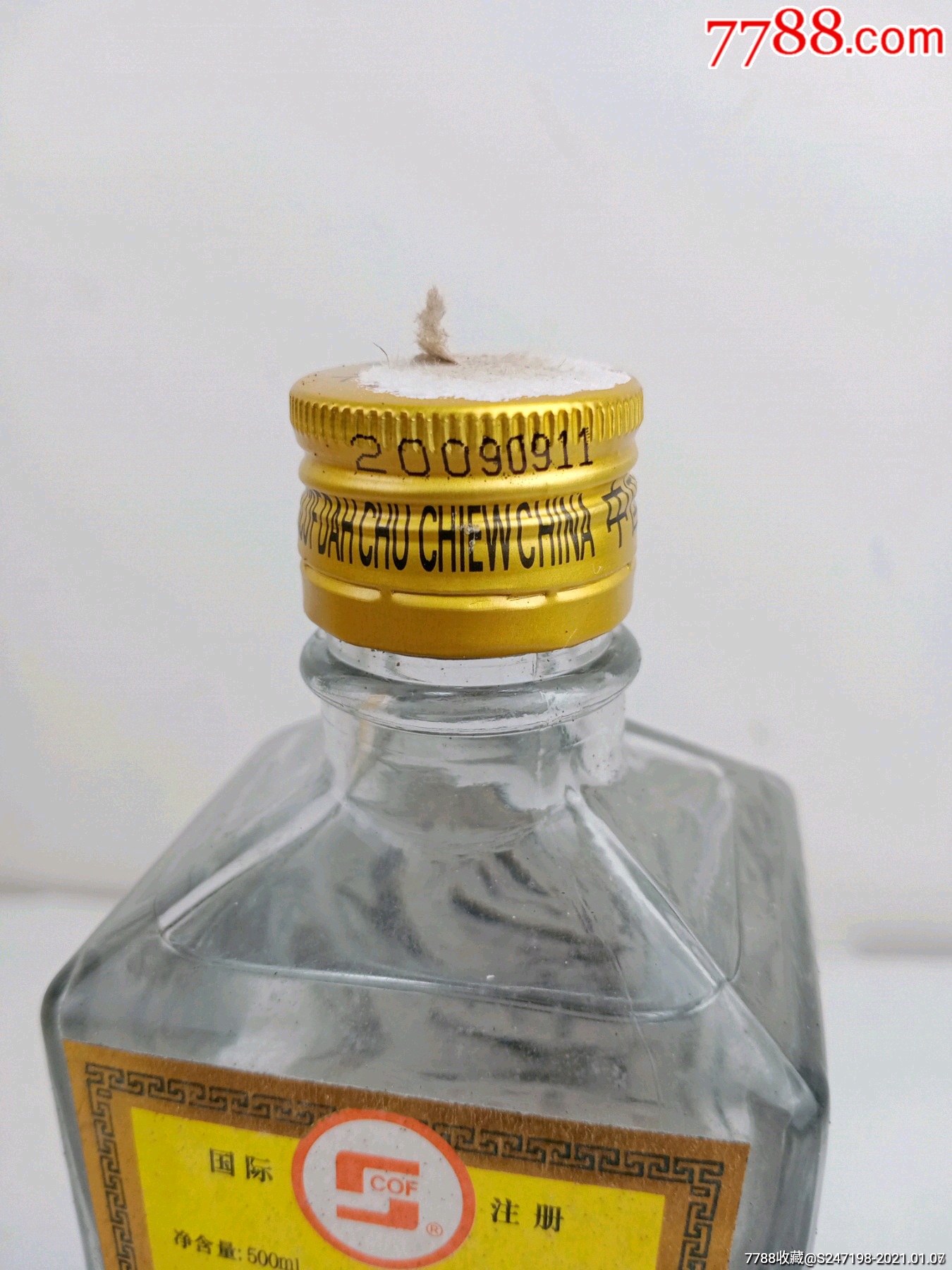 2009年52度施可富大曲酒一件,一件十二瓶-老酒收藏-7788收藏