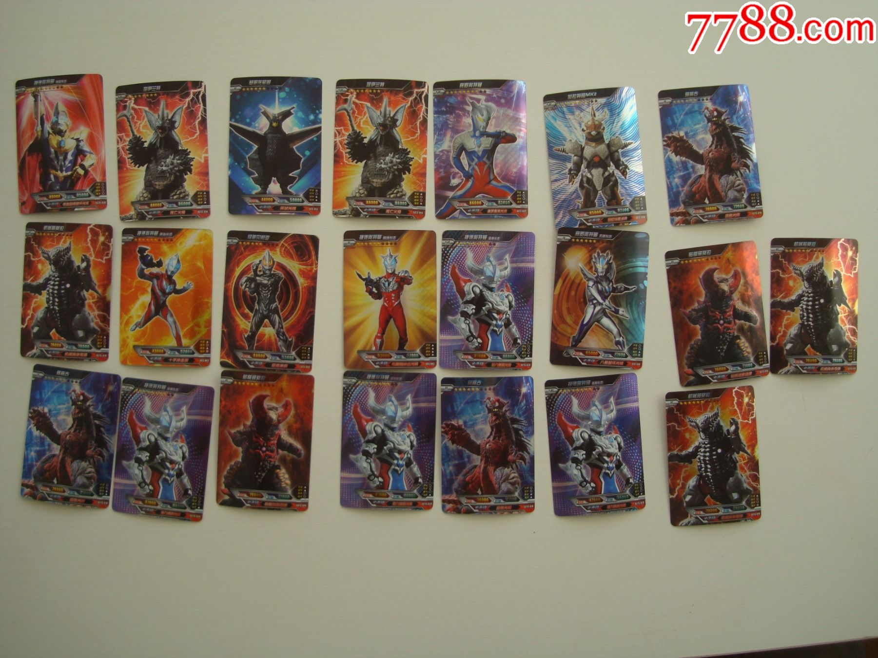 各种奥特曼闪卡190张合售