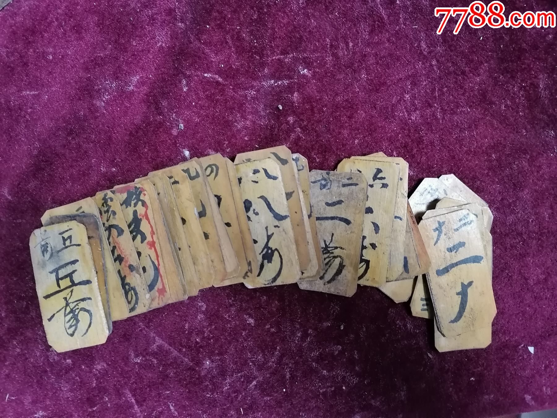 稀见清代漆器赌具或花楼用品一付(36枚/具体用途不明)_其他旧漆器_第1