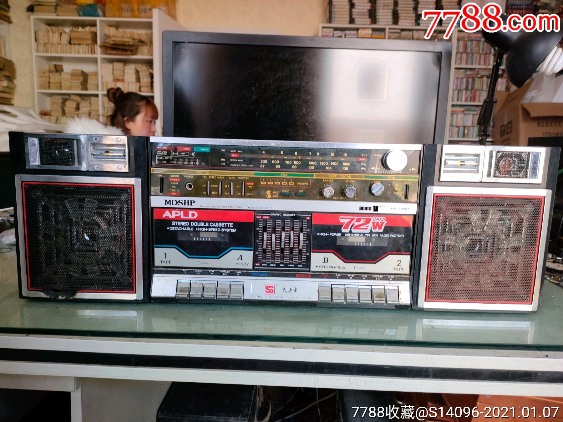 美迪申彩灯收录机(功能正常)-三用机/两用机-7788收藏