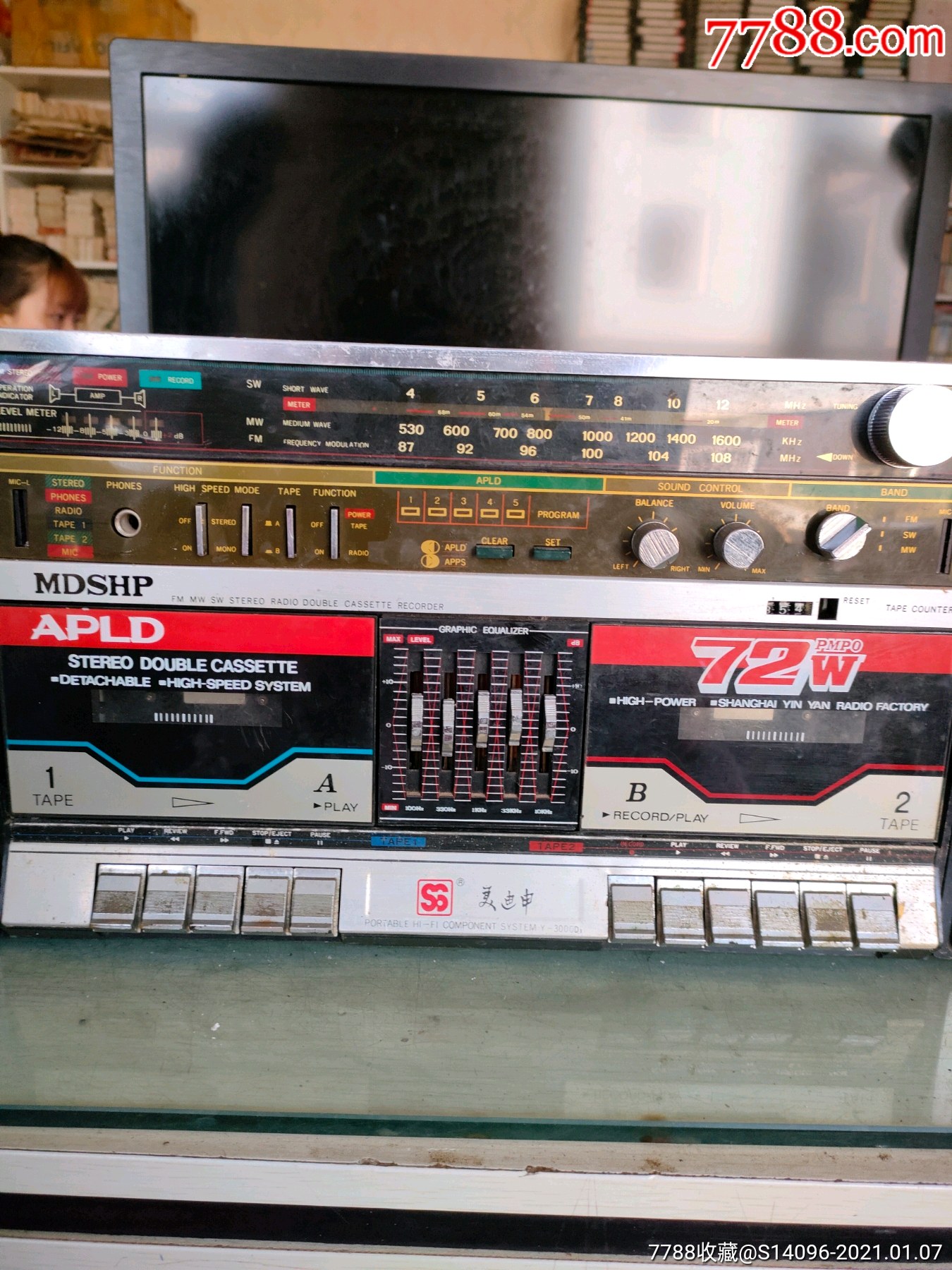 美迪申彩灯收录机(功能正常)-三用机/两用机-7788收藏