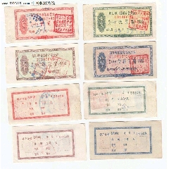 广东人民银行--＊队专用（存单）储蓄存款凭证--全套四枚