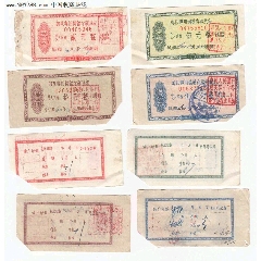 广东人民银行--＊队专用（存单）储蓄存款凭证--全套四枚--b