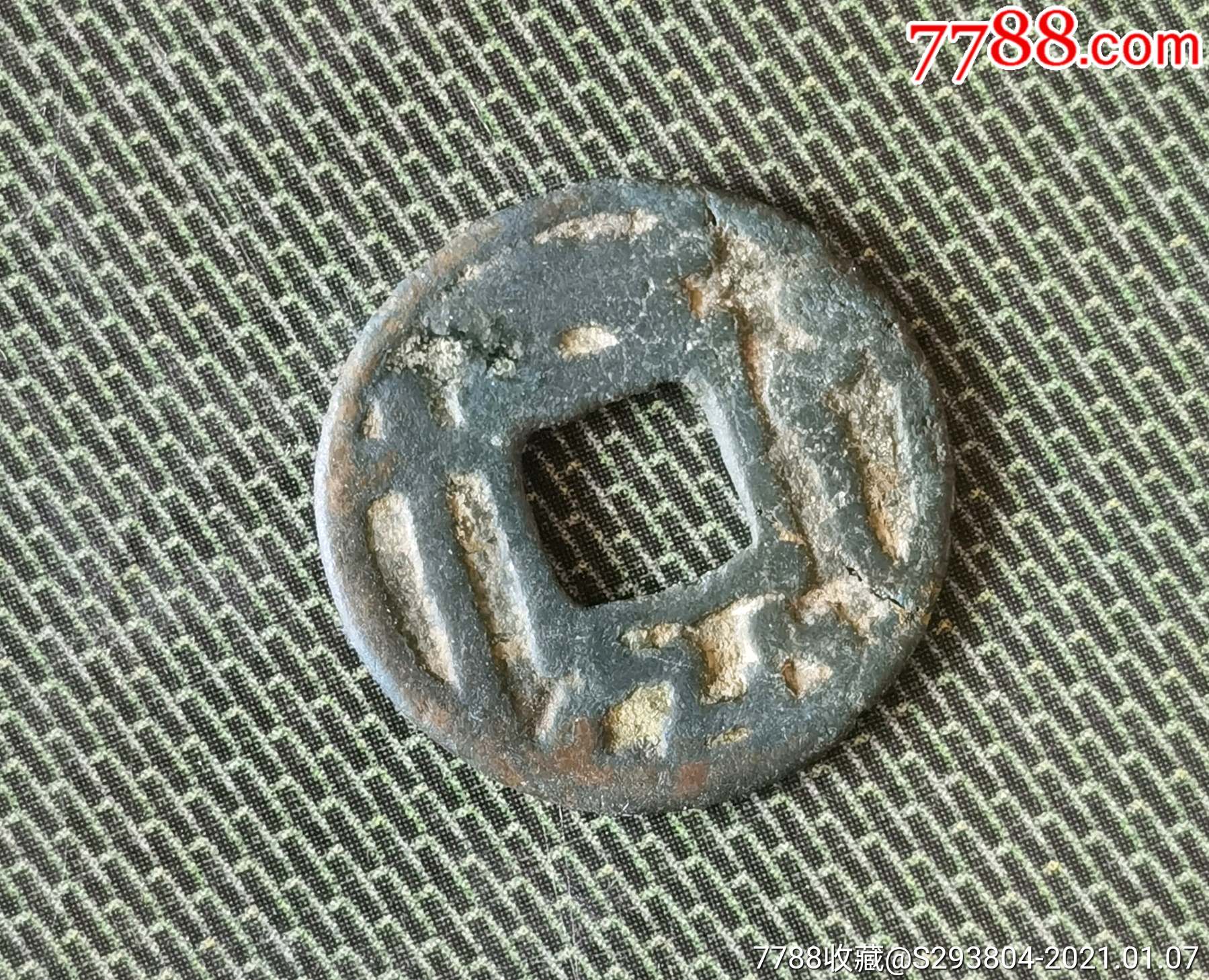 大泉五十背龟蛇七星剑