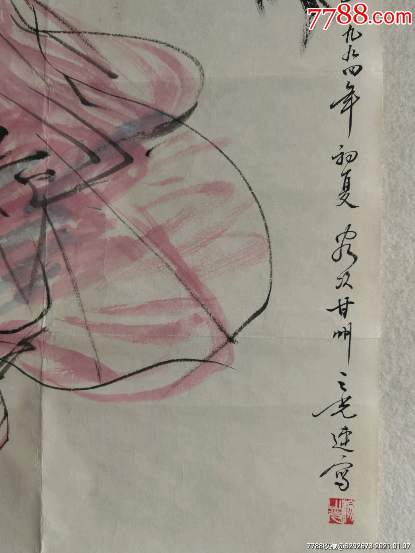 著名画家杨之光人物速写-人物国画原作-7788书画网