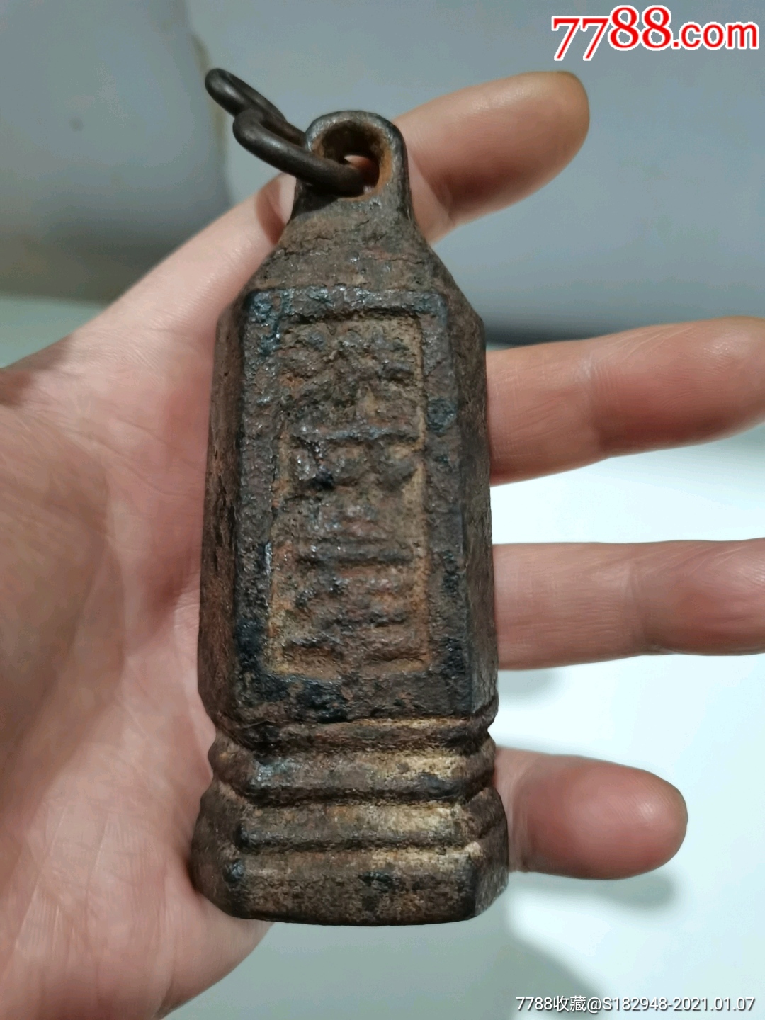 洪武三年官称砣_秤砣/砝码/古权_太谷聚古轩【7788收藏__收藏热线】