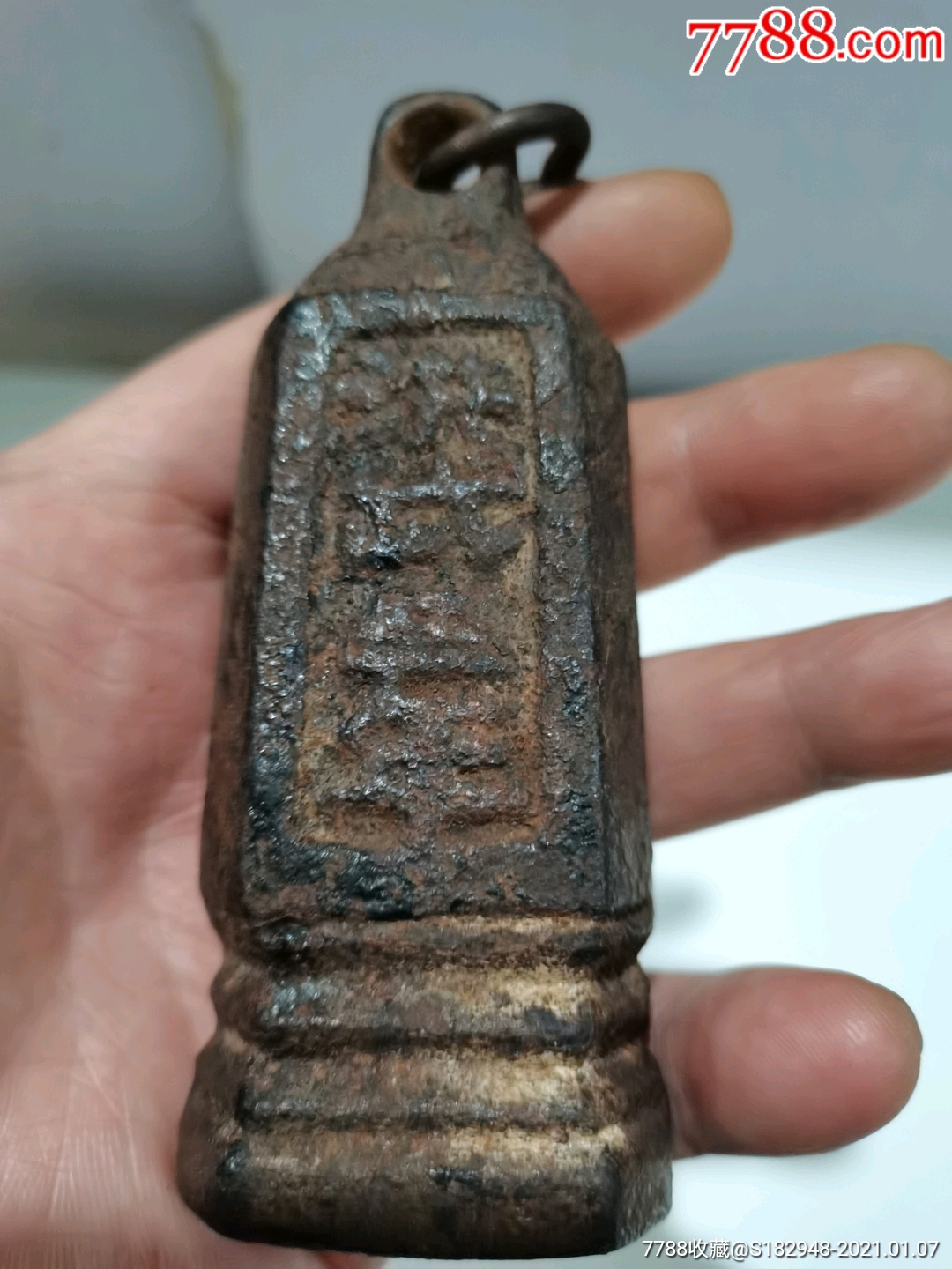 洪武三年官称砣