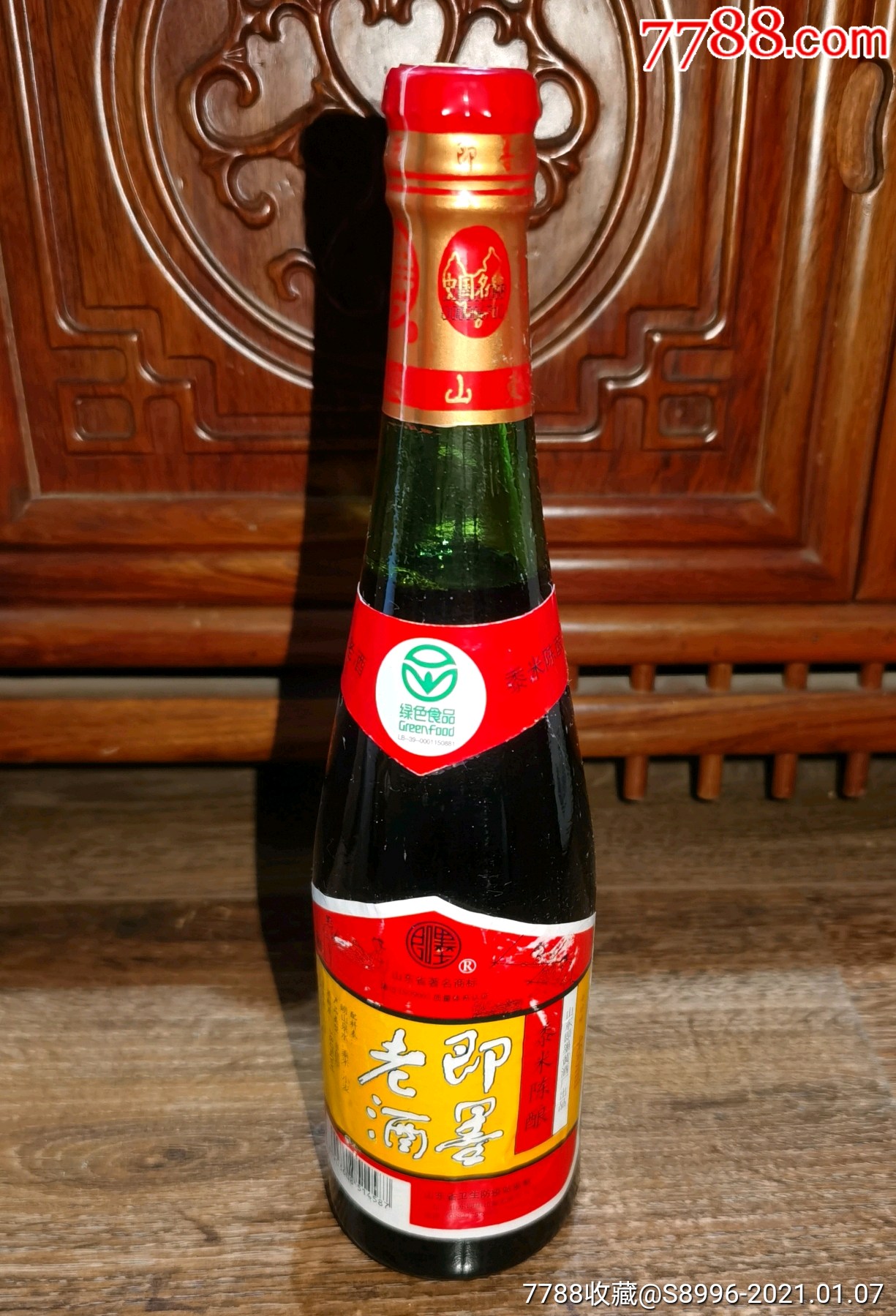 少见即墨牌460ml黍米陈酿即墨老酒