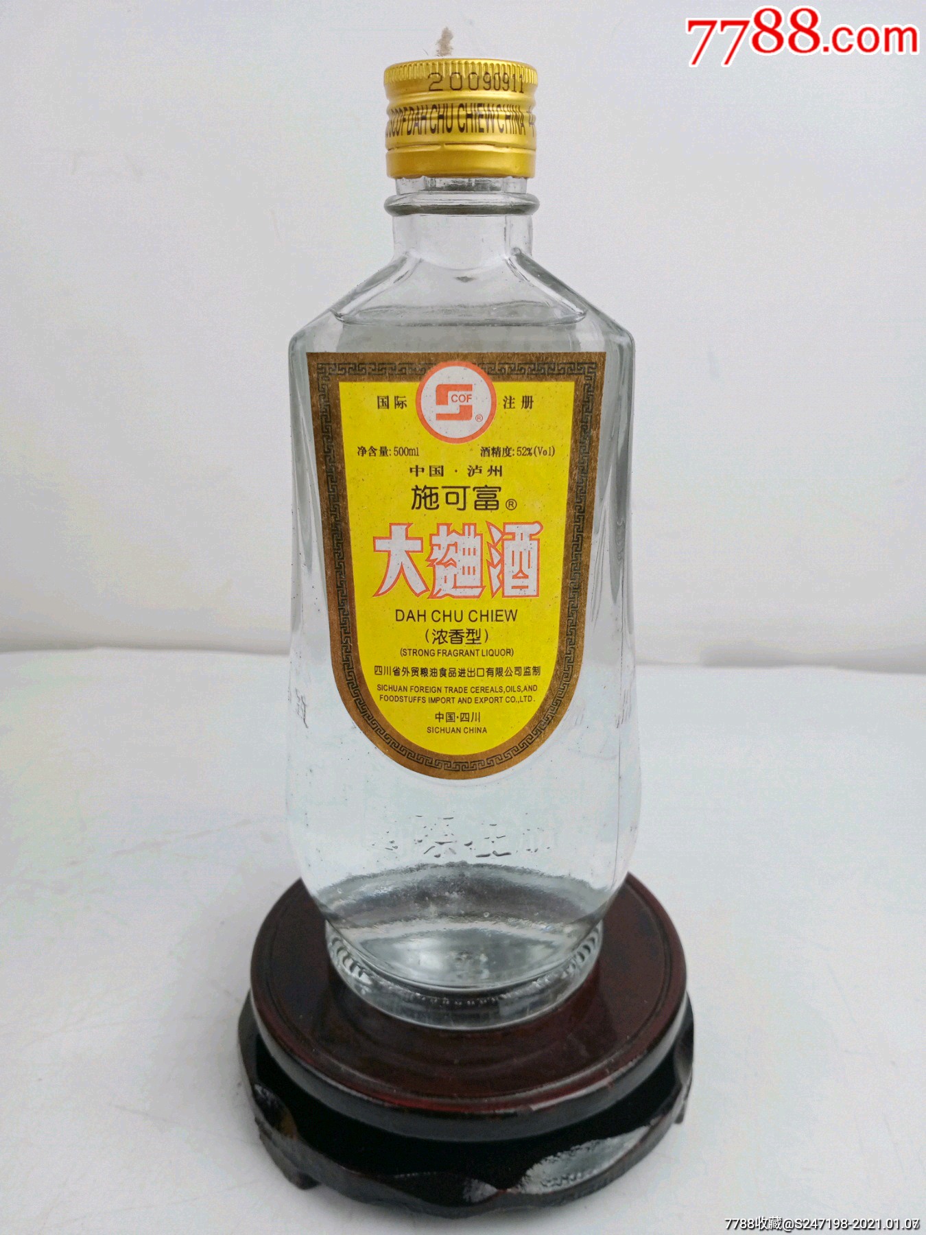 2009年52度施可富大曲酒一件,一件十二瓶