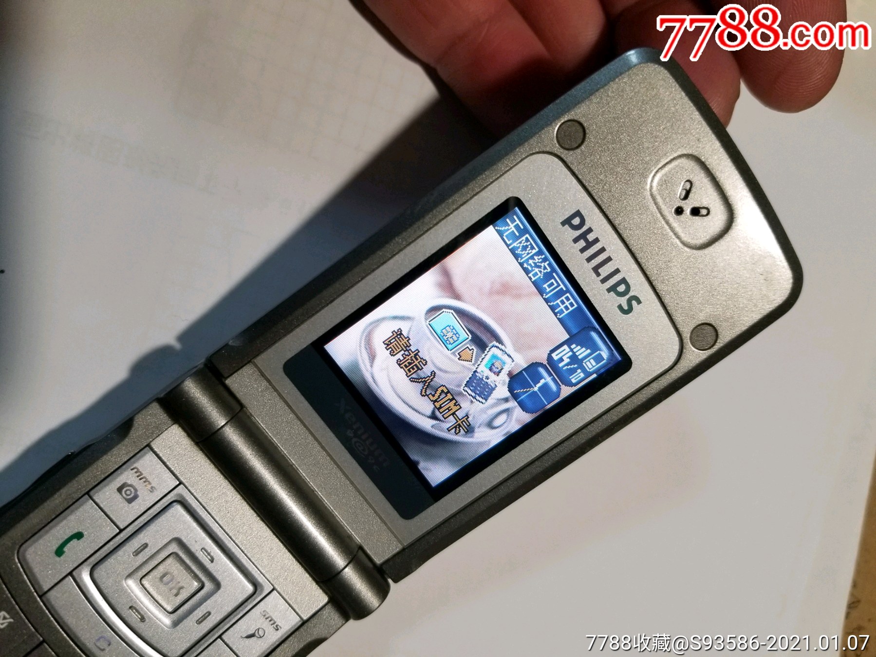 飞利浦9,9c手机收藏手机外屏不显示电池差如图所示