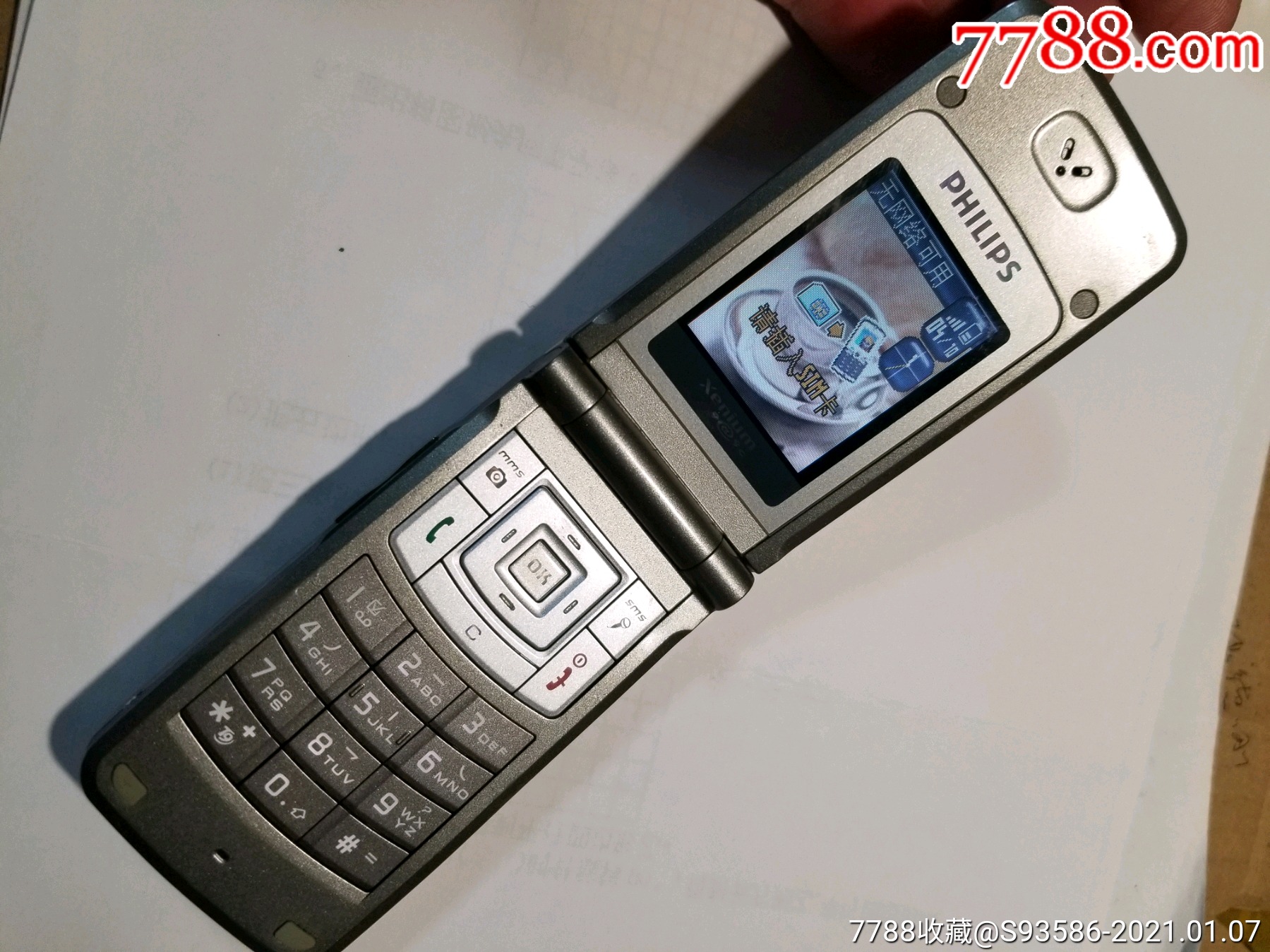 飞利浦9,9c手机收藏手机外屏不显示电池差如图所示_其他手机_字体图片