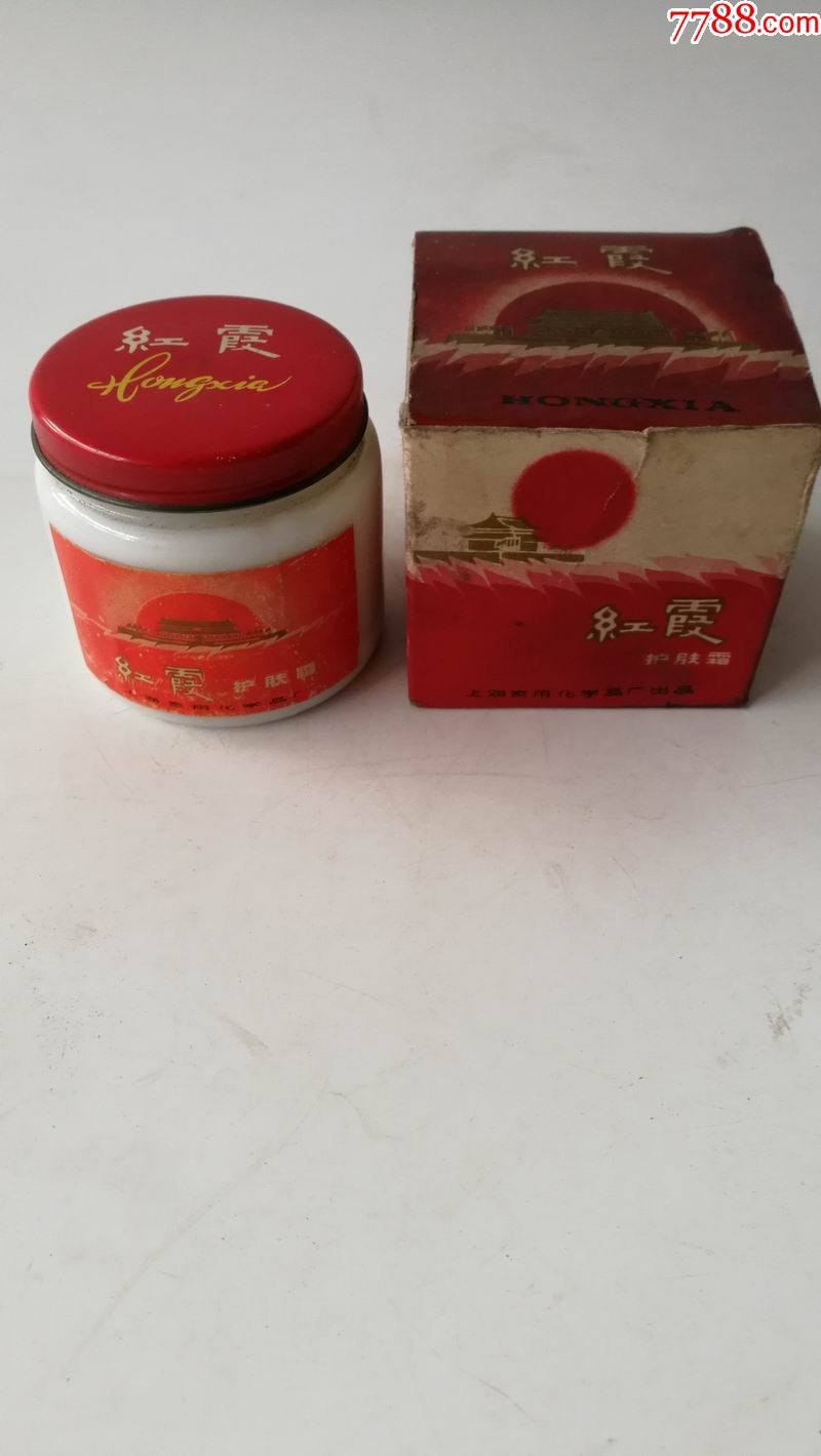 文革或70年代化妆品红霞护肤霜包装纸盒琉璃空瓶真品老货
