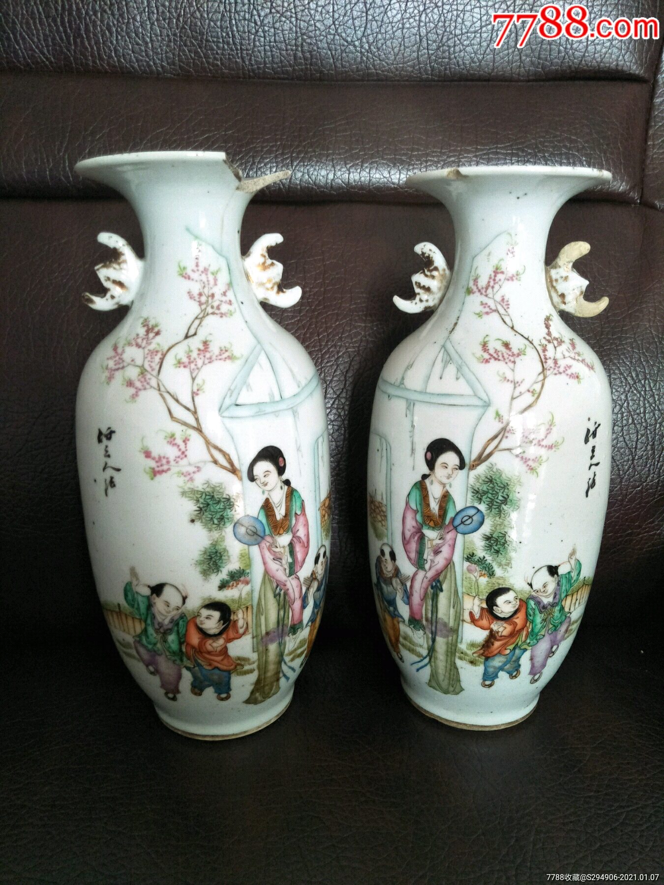 民国名家竹里馆赏瓶