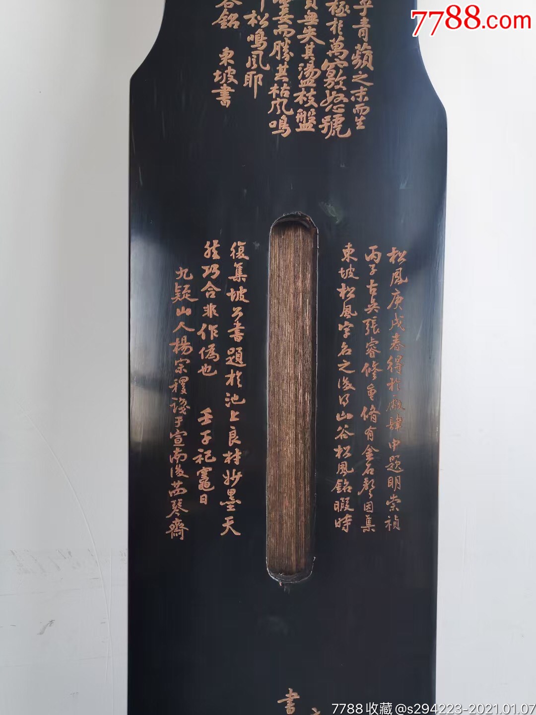 【松风】伏羲式古琴此琴为民国时期被誉为民国古琴第一人——杨宗稷之