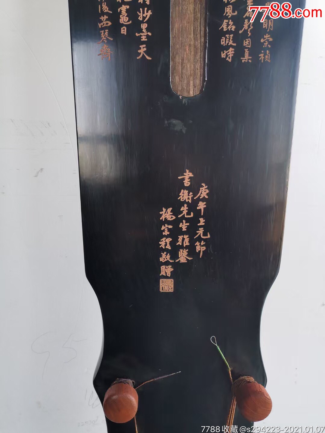 【松风】伏羲式古琴此琴为民国时期被誉为民国古琴第一人——杨宗稷之