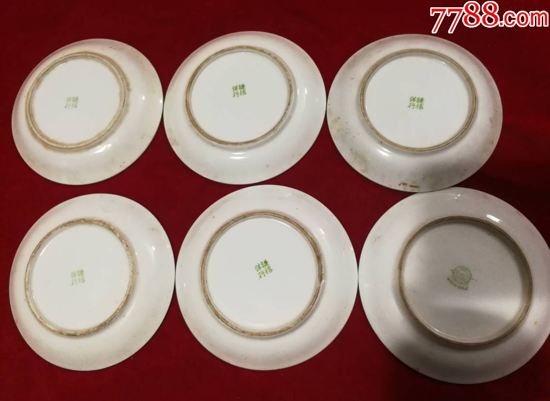 年底特惠民国全品天女散花童子小盘子碟子6个共300元谦信洋行底款包老