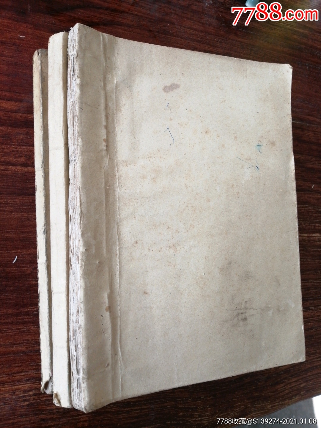 中草药方(三本)油印_医书/药书_旧书收藏_回收价格_7788书籍