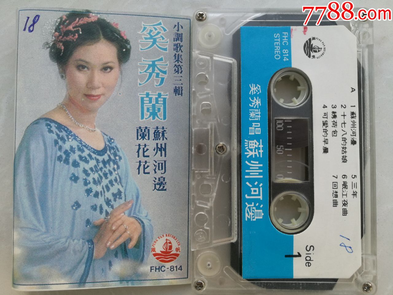 以下99任静独唱专辑《爱人的婚礼》￥30五品以下99王迪,王晓芳
