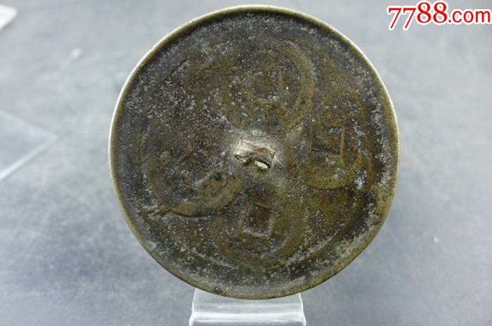 古玩杂项收藏_价格875元_第1张_7788商城__七七八八商品交易平台(7788