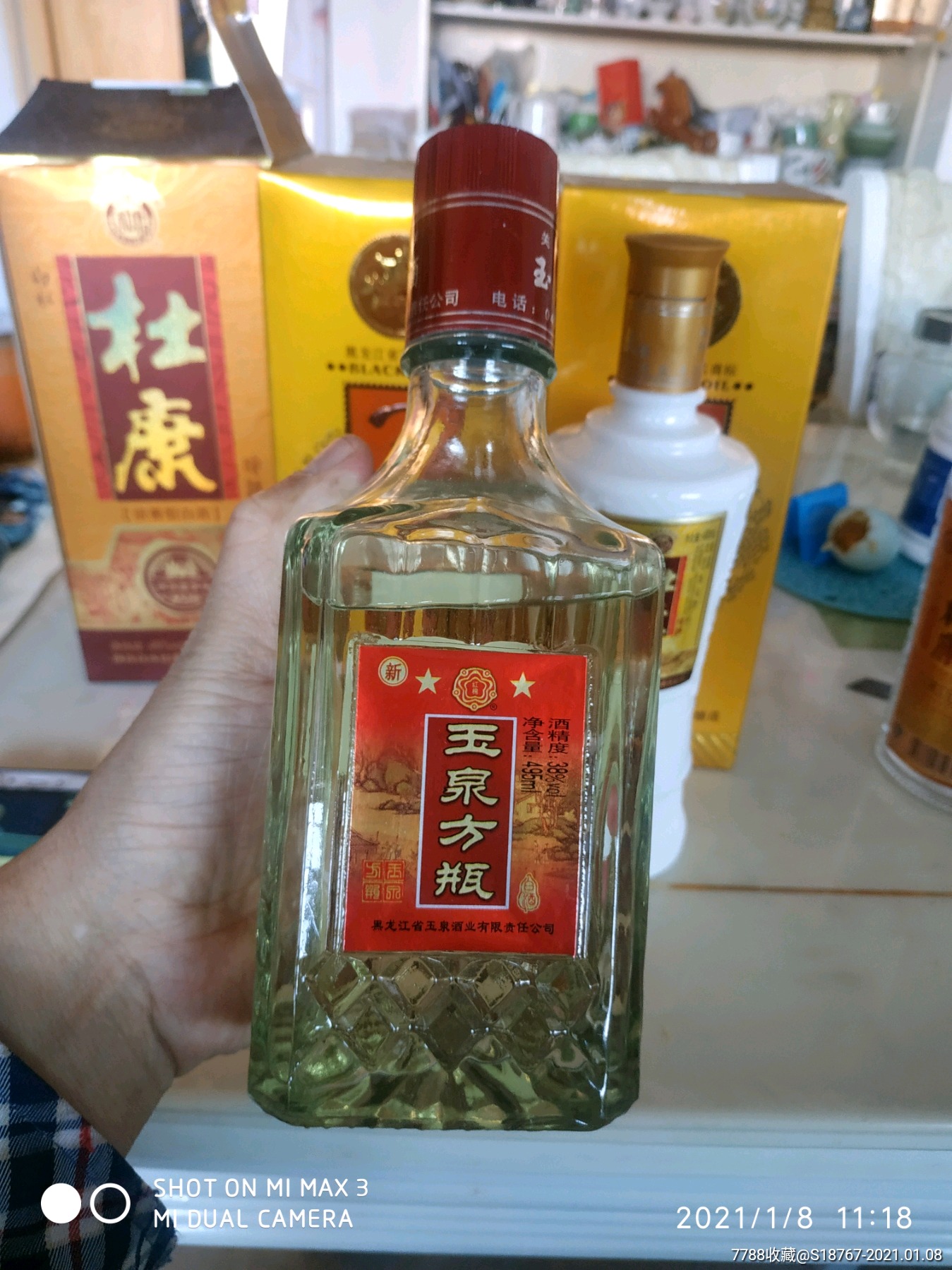 2008年38度玉泉方瓶白酒