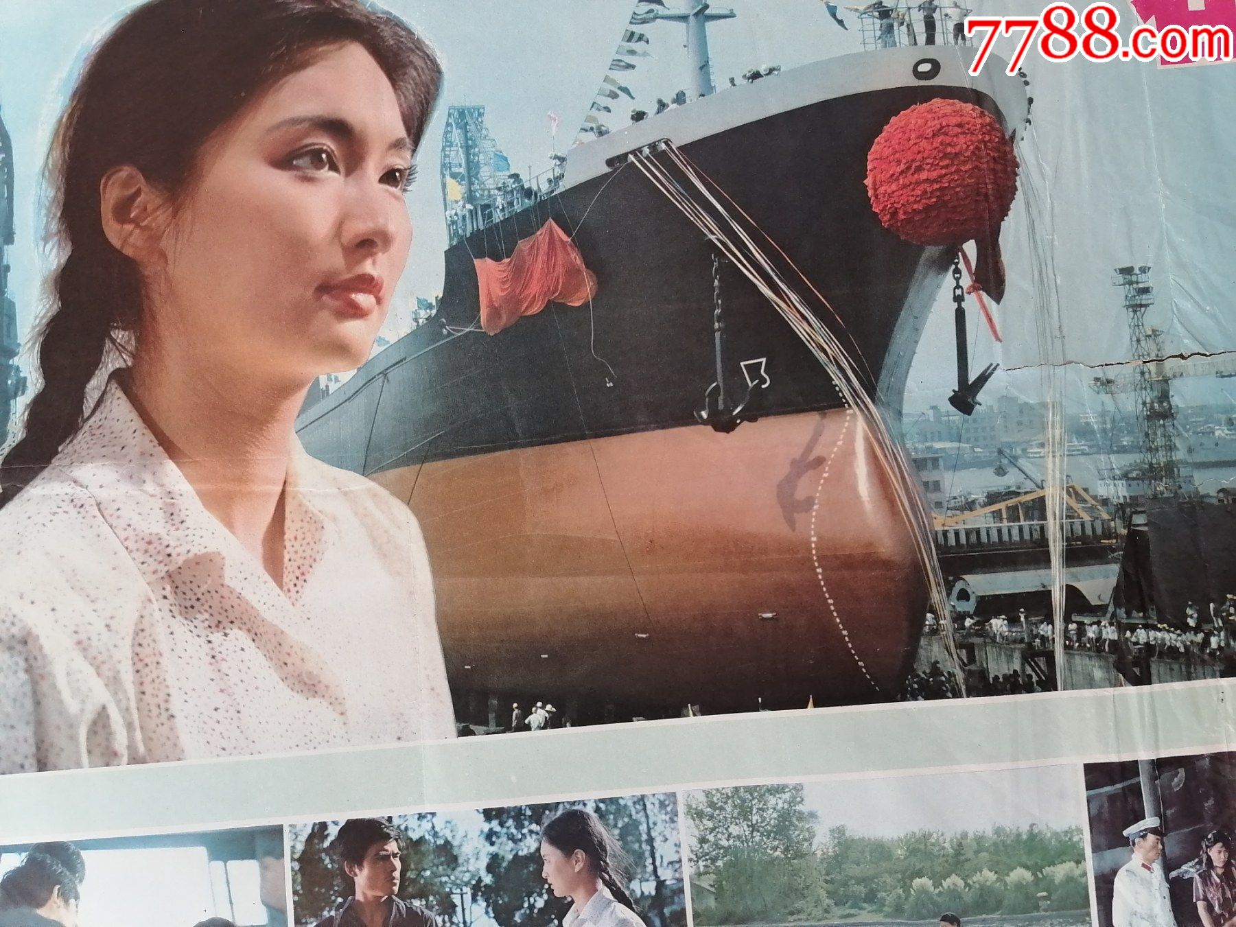 对开电影海报宣传画都市里的村庄滕文骥执导殷亭如韦国春出演