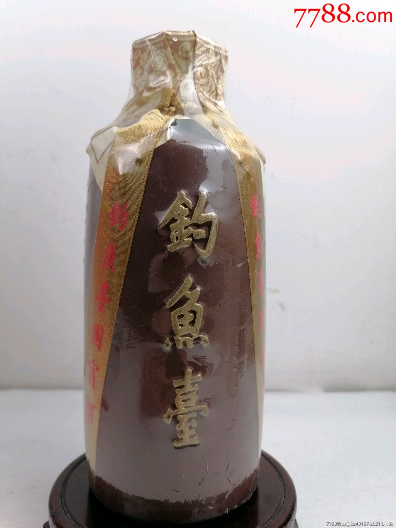 1350_1800竖版 竖屏